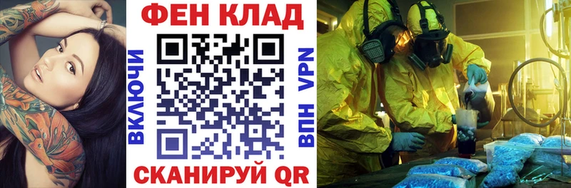 Купить закладки  Аша  АМФ Premium 