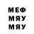 МЕФ 4 MMC RonGo Cross
