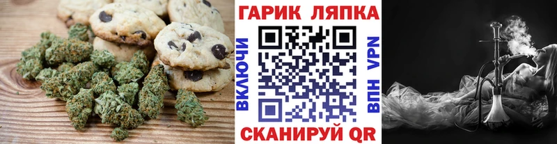 Купить где  Аша  Печенье с ТГК конопля 