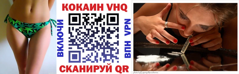 COCAIN Колумбийский  Купить где  Аша 