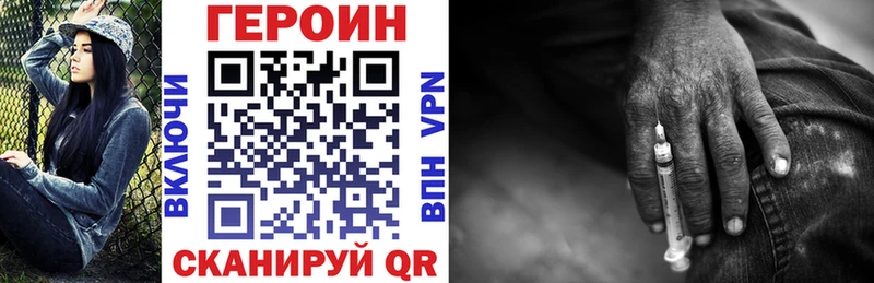 ГЕРОИН гречка  Купить где  Аша 