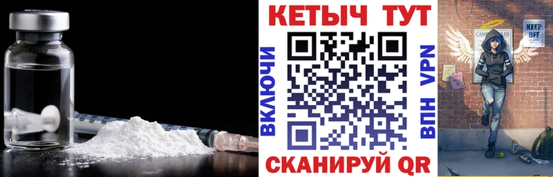 Купить закладки Аша КЕТАМИН VHQ