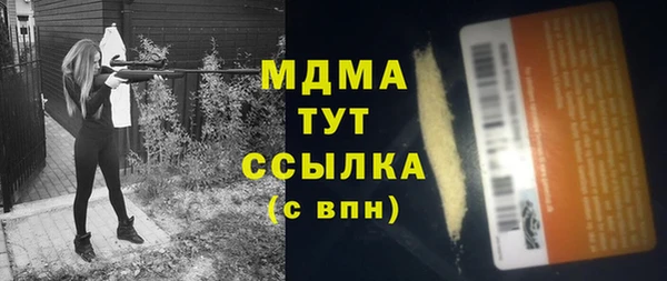 ПСИЛОЦИБИНОВЫЕ ГРИБЫ Беломорск