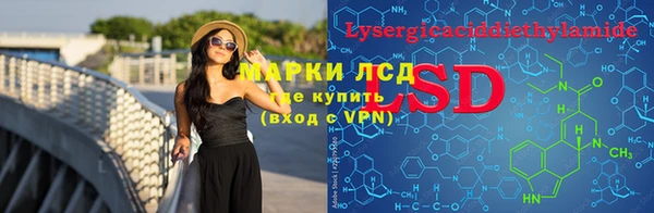 ECSTASY Михайловск
