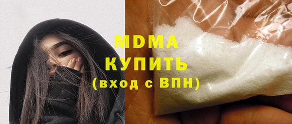 PSILOCYBIN Белокуриха