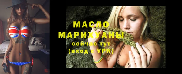 PSILOCYBIN Белокуриха