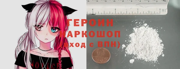 кокаин VHQ Лабытнанги