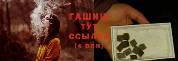 ПСИЛОЦИБИНОВЫЕ ГРИБЫ Беломорск