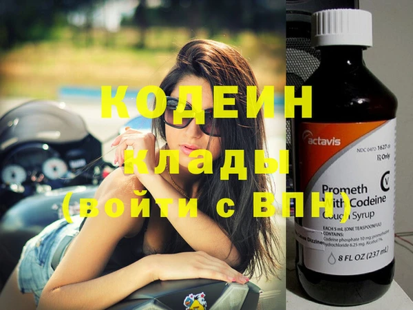 ПСИЛОЦИБИНОВЫЕ ГРИБЫ Беломорск