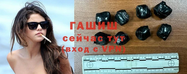 ПСИЛОЦИБИНОВЫЕ ГРИБЫ Беломорск