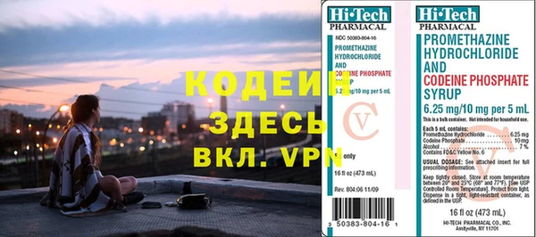 PSILOCYBIN Белокуриха