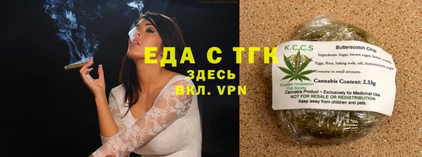 ECSTASY Михайловск