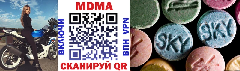 МДМА кристаллы Купить закладки Аша