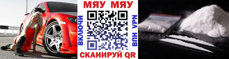 Меф VHQ  Купить  Аша 