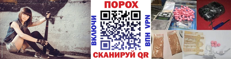 Купить  Аша  МЕТАМФЕТАМИН винт 
