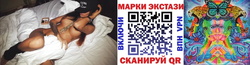 Купить  Аша  Наркотические марки 1,8мг 