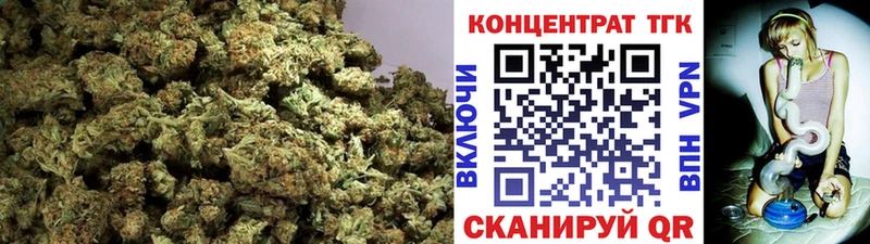 Купить закладки Аша ТГК концентрат