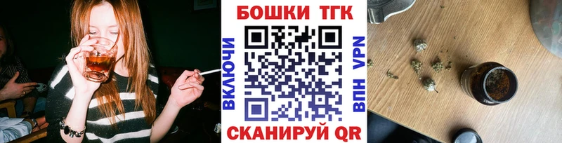 Каннабис тримм  Купить закладки  Аша 